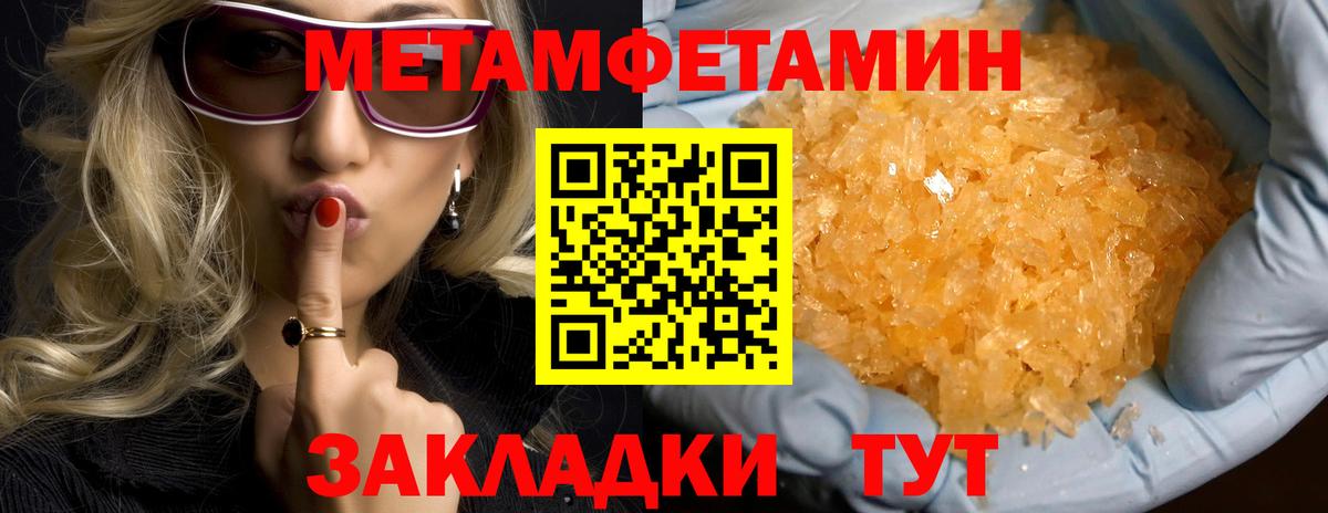 Амфетамин 98% Губаха