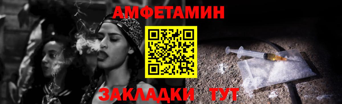 АМФЕТАМИН  Вход с VPN  ОМГ ОМГ зеркало  АМФЕТАМИН Розовый  Губаха 