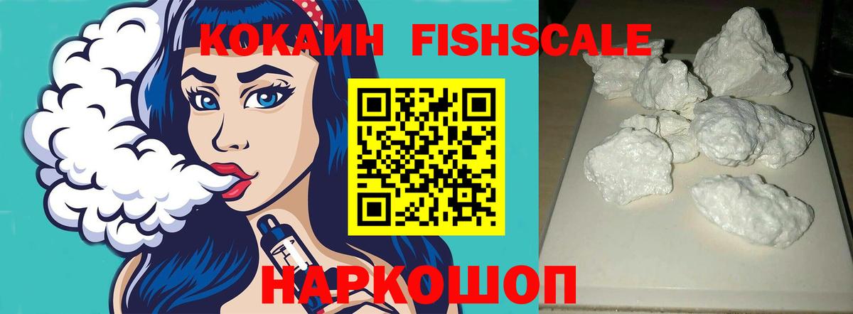 COCAIN Перу Губаха