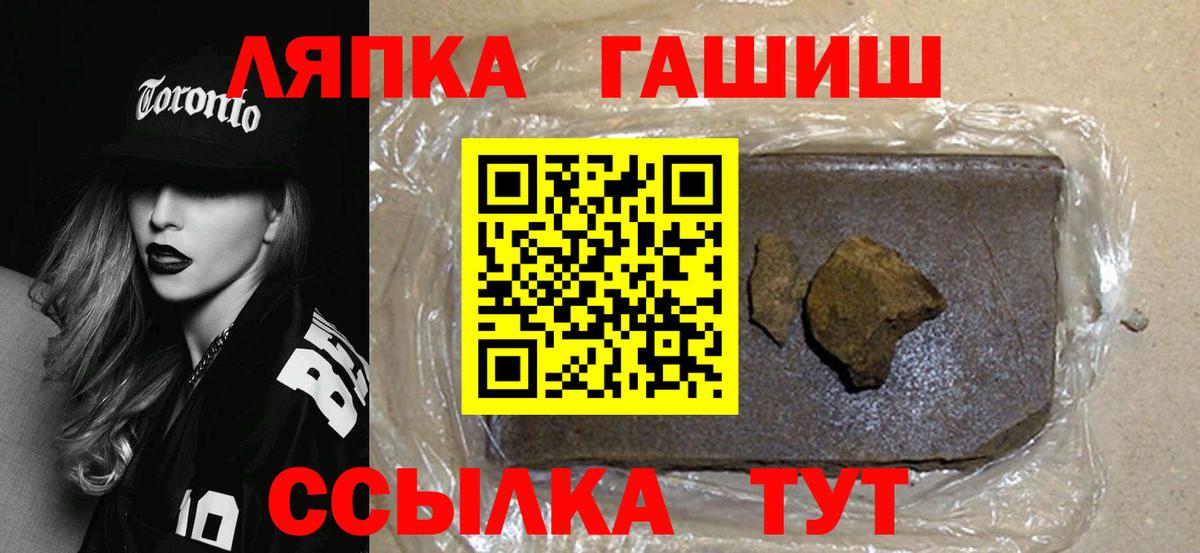 Гашиш VHQ Губаха