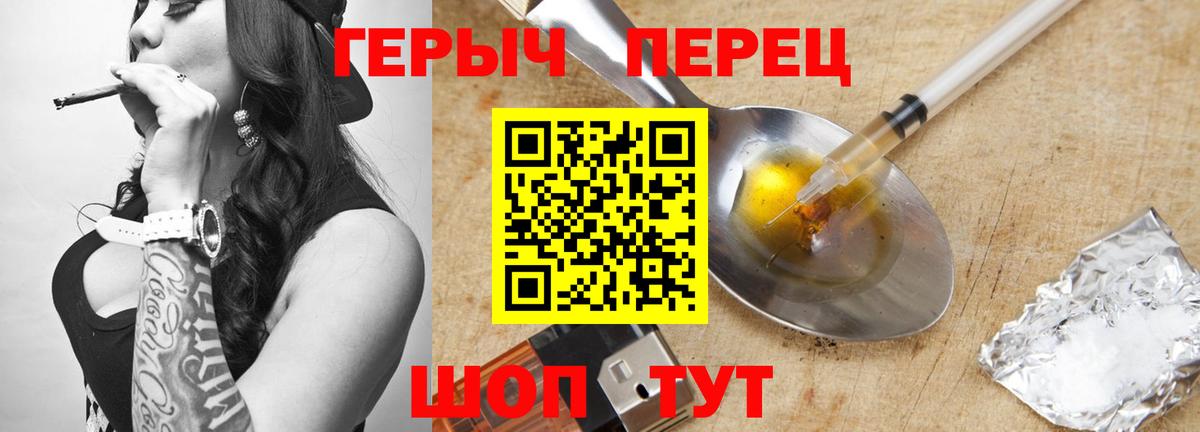 Героин афганец Губаха