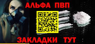 кокаин VHQ Ликино-Дулёво