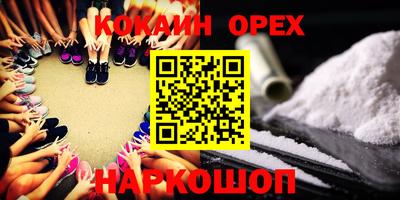 мяу мяу кристалл Ливны