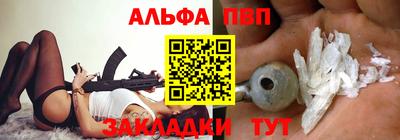 мяу мяу кристалл Ливны