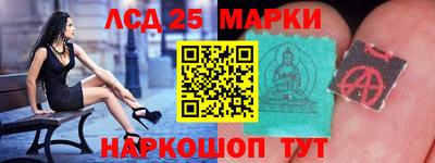 мяу мяу кристалл Ливны