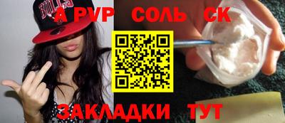а пвп мука Лесосибирск