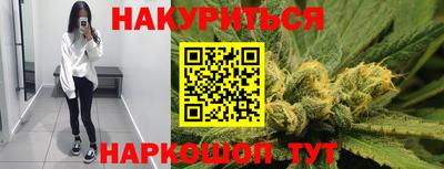 мяу мяу кристалл Ливны