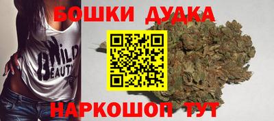 мяу мяу кристалл Ливны