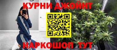 мяу мяу кристалл Ливны