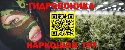 мяу мяу кристалл Ливны