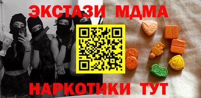 мяу мяу кристалл Ливны