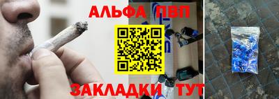 мяу мяу кристалл Ливны