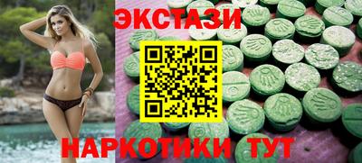 кокаин VHQ Ликино-Дулёво