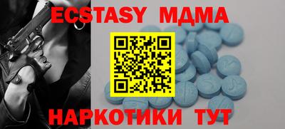 мяу мяу кристалл Ливны