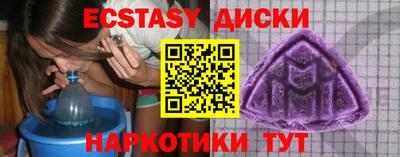 мяу мяу кристалл Ливны