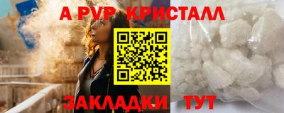 а пвп мука Лесосибирск