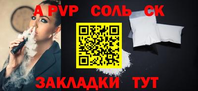 кокаин VHQ Ликино-Дулёво