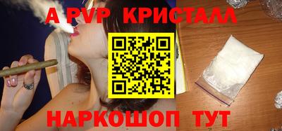 а пвп мука Лесосибирск