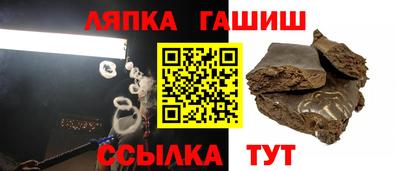 мяу мяу кристалл Ливны
