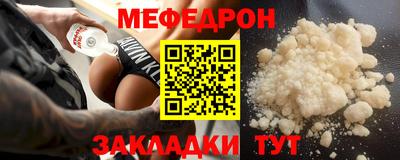 а пвп мука Лесосибирск