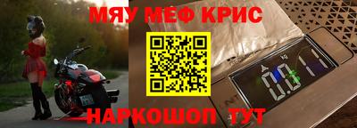 а пвп мука Лесосибирск