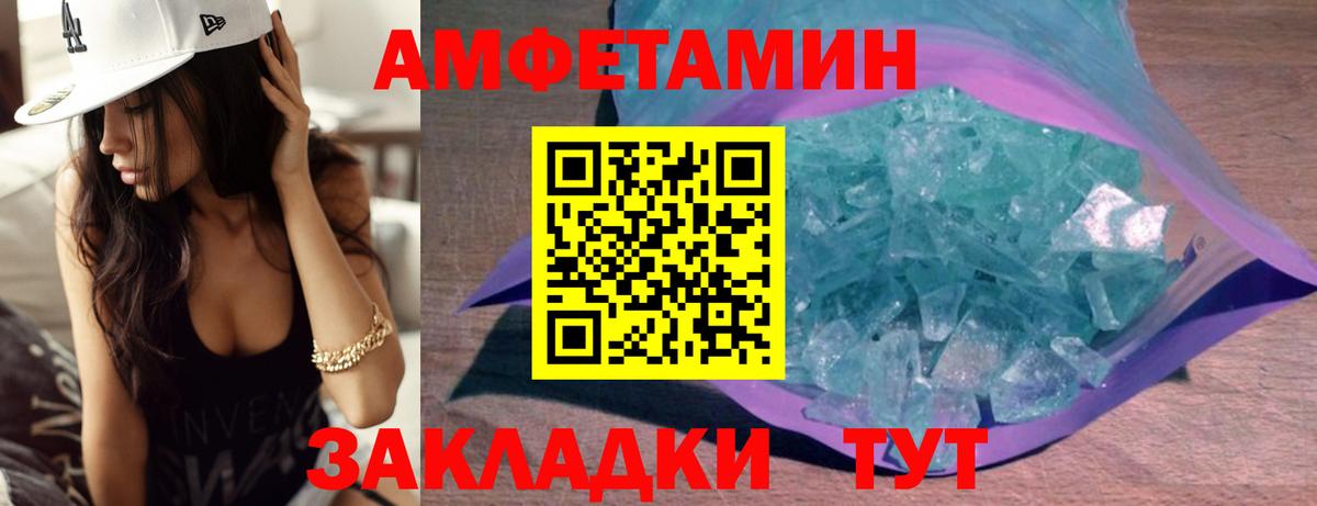 Метамфетамин винт  Вход с VPN  Метамфетамин винт  Губаха 