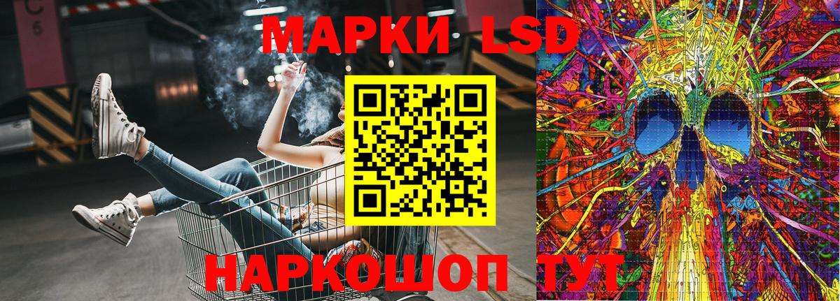 Марки NBOMe 1,8мг  Вход с VPN  Губаха 