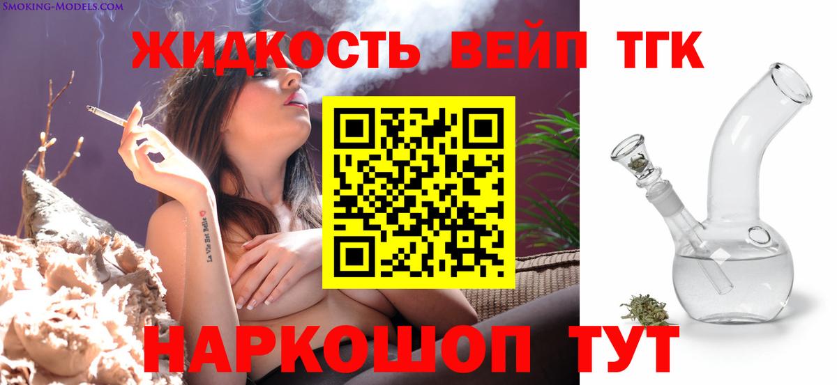 купить наркоту  Вход с VPN  Губаха  ТГК гашишное масло 