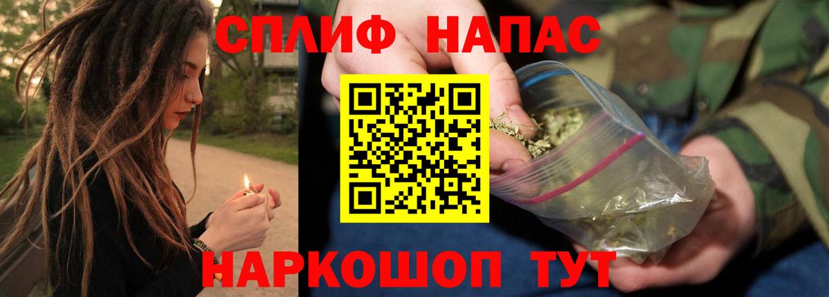 Канабис White Widow  МАРИХУАНА SATIVA & INDICA  Губаха  Вход с VPN 